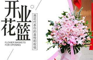 福建泉州南安市梅山镇灯埔村花篮配送